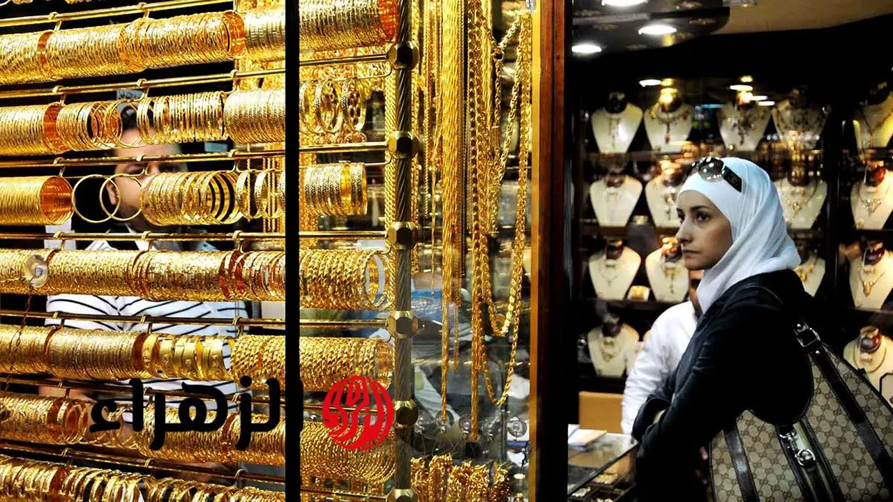 سعر مثقال الذهب عيار 21 يرتفع في العراق مع موجة صعود الذهب عالميًا